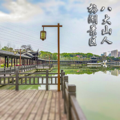 钟祥怎样与 720 全景团队保持良好的沟通？